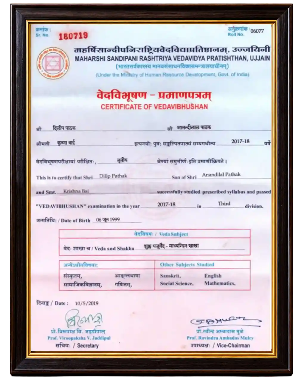 Vedavibhushan Certificate of Pandit Dilip Ji Shastri